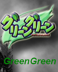 GreenGreen - グリーングリーン